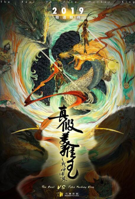 何念安