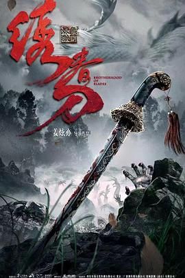 《绝恋1996》主视觉